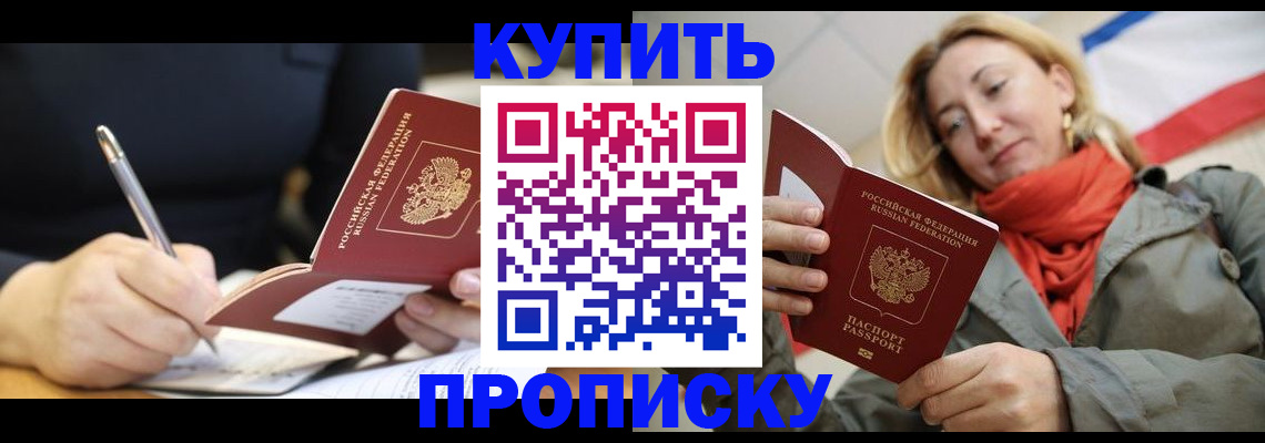 регистрация для школы в Топках